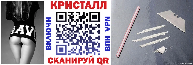 АМФЕТАМИН Розовый  Звенигово 