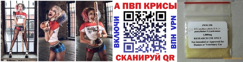 APVP Crystall Звенигово