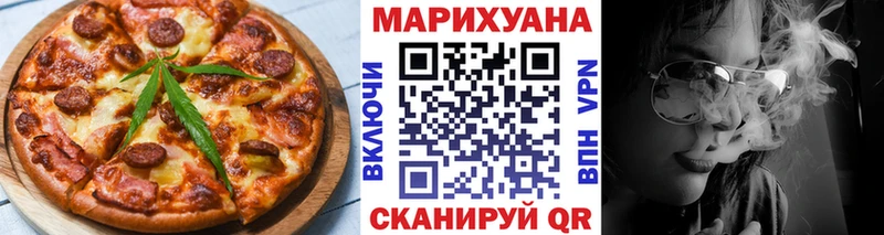 где купить наркоту  Звенигово  Cannafood конопля 