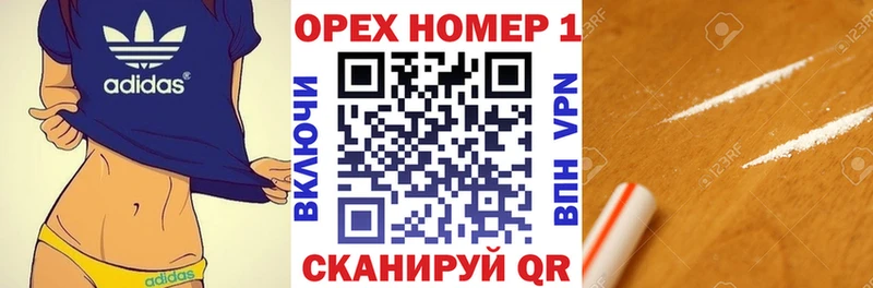 сколько стоит  shop телеграм  КОКАИН Fish Scale  Звенигово 
