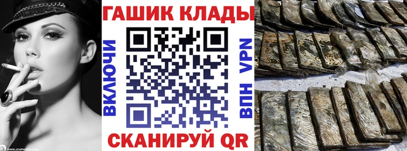 omg Звенигово Гашиш гарик