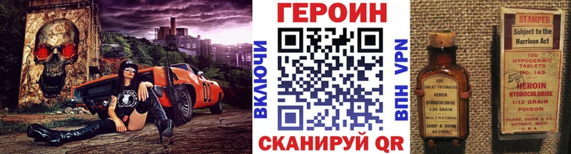 ГЕРОИН афганец  купить   Звенигово 