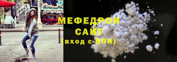 твердый Валдай