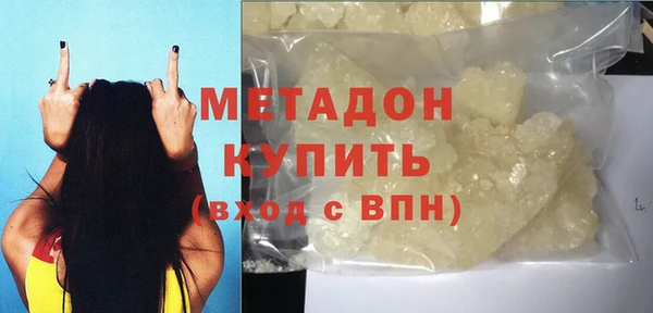 гашиш Арсеньев