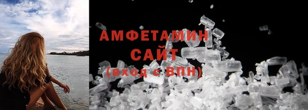 кокаин VHQ Армянск