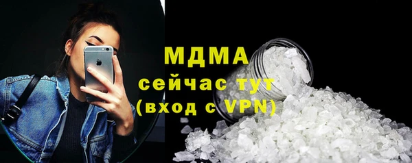 гашиш Арсеньев