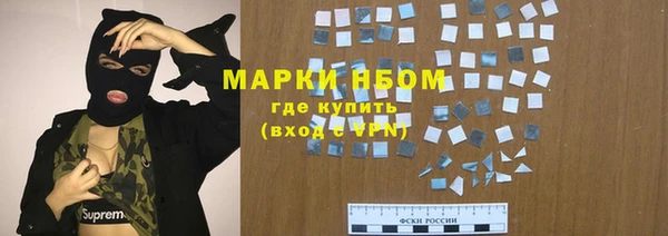 кокаин VHQ Армянск
