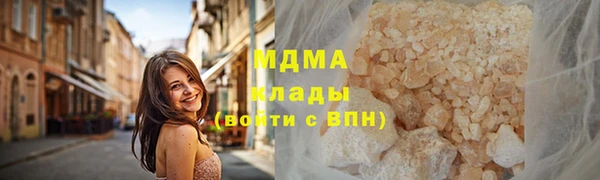 мескалин Болотное