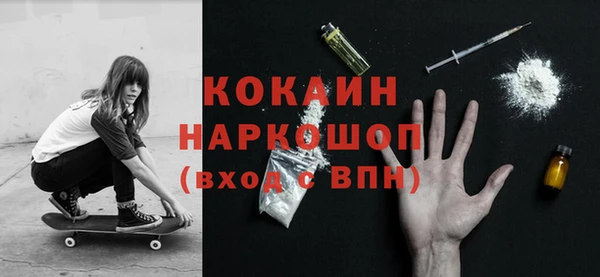 кокаин колумбия Аркадак