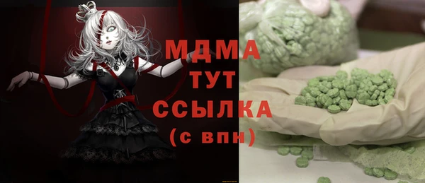 гашиш Арсеньев