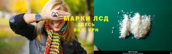 гашиш Арсеньев