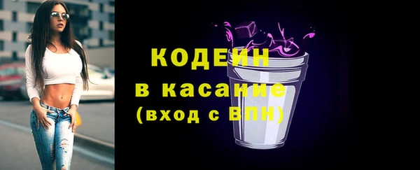 альфа пвп VHQ Болхов