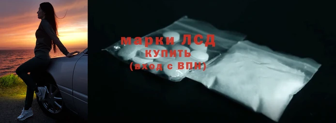 гашиш Арсеньев