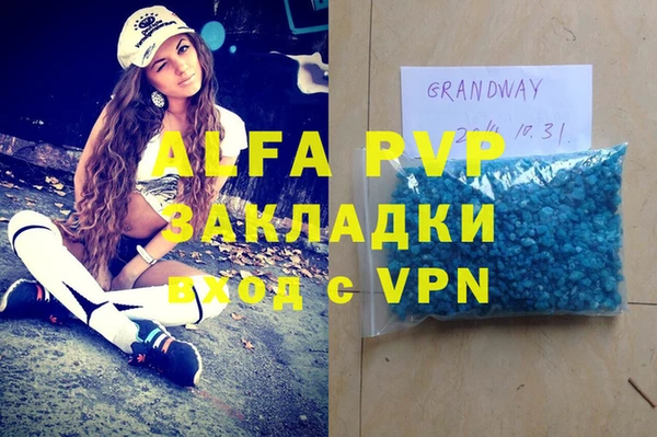 гашиш Арсеньев
