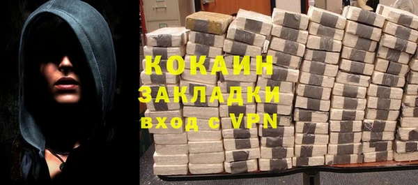 кокаин колумбия Аркадак