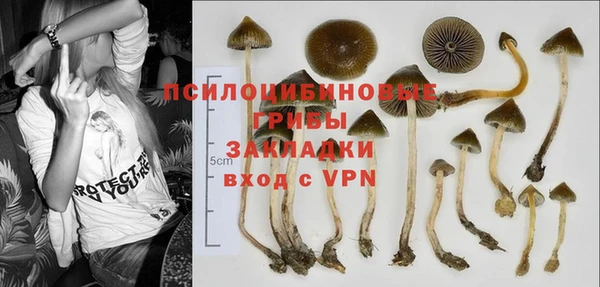 кокаин VHQ Армянск
