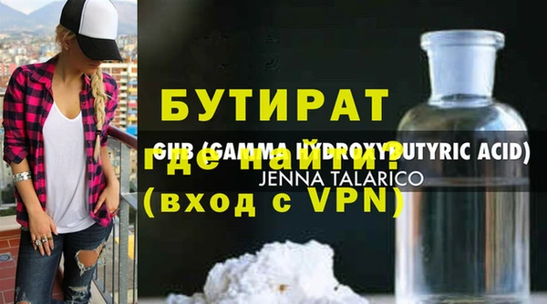 кокаин VHQ Армянск