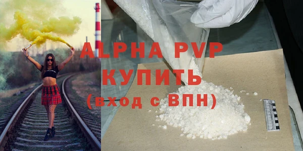 гашиш Арсеньев