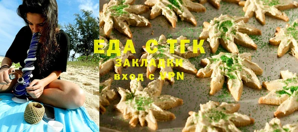 гашиш Арсеньев