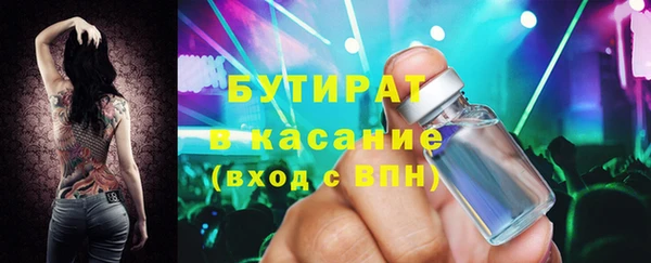 кокаин VHQ Армянск