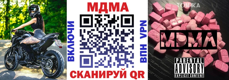 hydra онион  купить   Звенигово  MDMA молли 