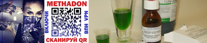 darknet клад  Звенигово  Метадон methadone 