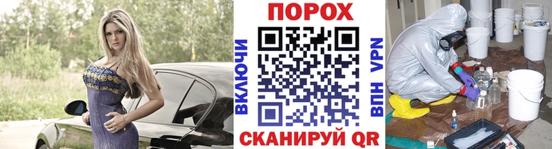 darknet формула  Звенигово  Метамфетамин Декстрометамфетамин 99.9% 