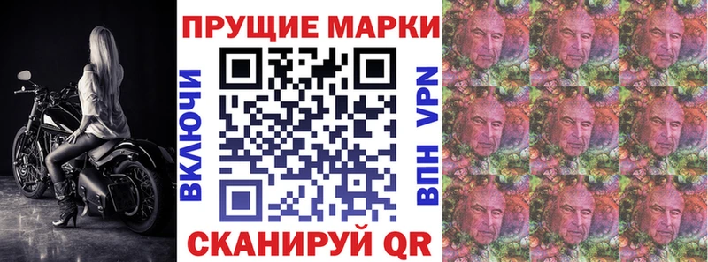 Марки NBOMe 1,5мг  Звенигово 
