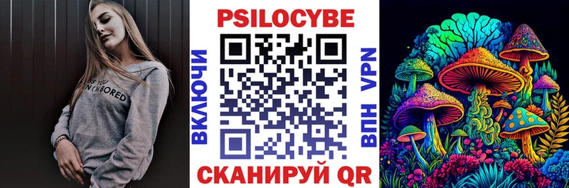 kraken ONION  Звенигово  Галлюциногенные грибы Cubensis  darknet Telegram  даркнет сайт 
